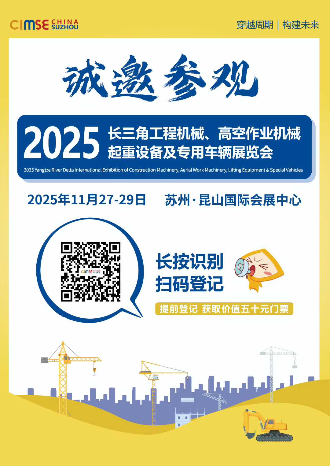 Zhejiang Shuangnuo Bearing Technology Co., Ltd. เตรียมจัดแสดงโซลูชั่นตลับลูกปืนหล่อลื่นตัวเองขั้นสูงที่ Kunshan Exhibition 2025